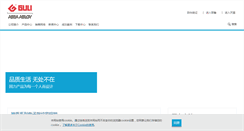 Desktop Screenshot of guli.com