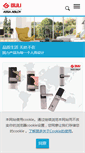 Mobile Screenshot of guli.com