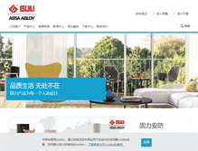 Tablet Screenshot of guli.com